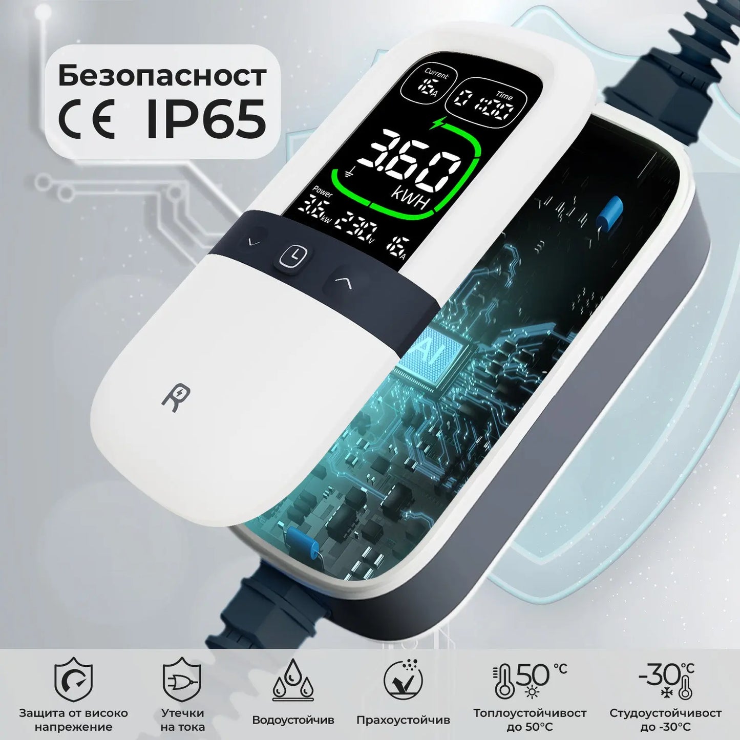 преносима зарядна станция rheidontech pc200 с голям цветен дисплей