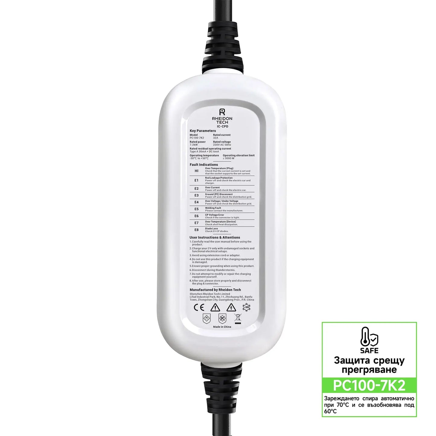 монофазно зарядно rheidon pc100 7,2kw за електромобили
